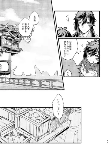 [Yazaka Sane] Yowai Rokusen Chigogaeri Fhentai - Page 42