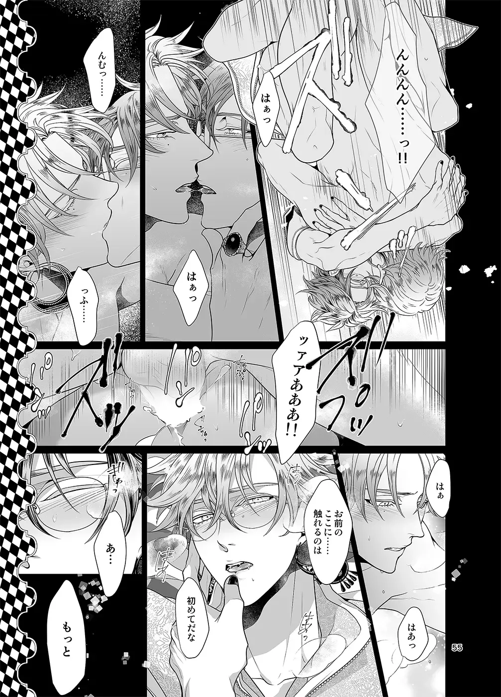 [An] Sen to Ichiya no Eleutheria Fhentai - Page 54