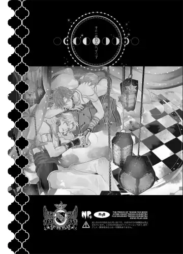 [An] Sen to Ichiya no Eleutheria Fhentai - Page 2