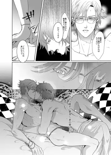 [An] Sen to Ichiya no Eleutheria Fhentai - Page 23