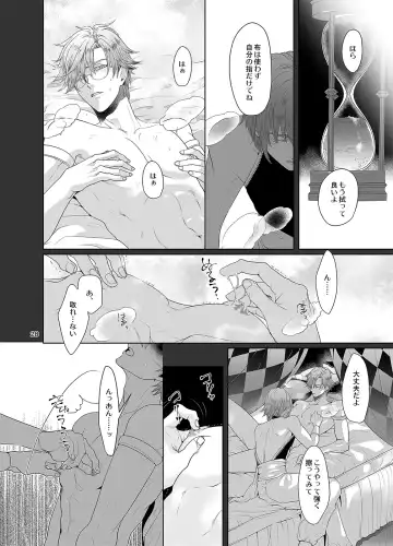 [An] Sen to Ichiya no Eleutheria Fhentai - Page 27