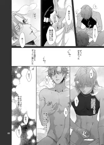 [An] Sen to Ichiya no Eleutheria Fhentai - Page 29