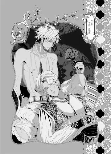 [An] Sen to Ichiya no Eleutheria Fhentai - Page 3