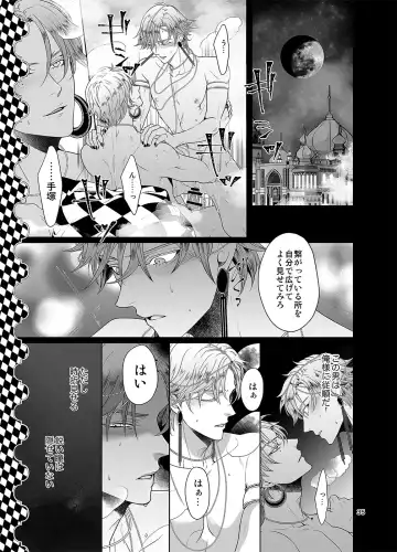 [An] Sen to Ichiya no Eleutheria Fhentai - Page 34