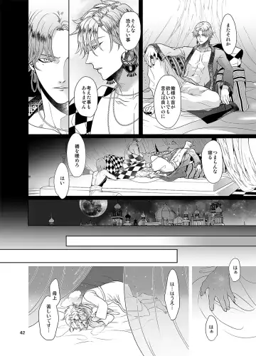 [An] Sen to Ichiya no Eleutheria Fhentai - Page 41