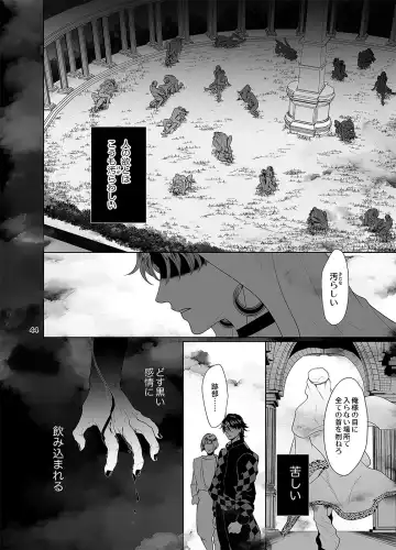 [An] Sen to Ichiya no Eleutheria Fhentai - Page 43