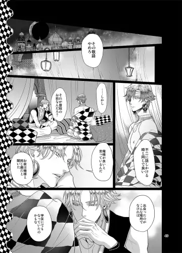 [An] Sen to Ichiya no Eleutheria Fhentai - Page 48