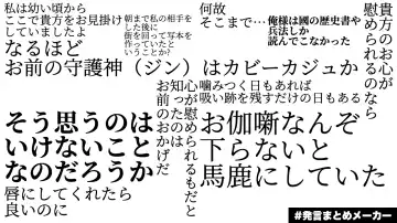 [An] Sen to Ichiya no Eleutheria Fhentai - Page 58