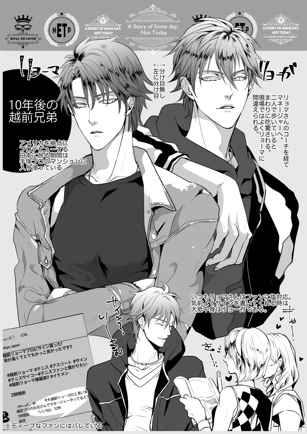 [An] Kyou ja Nai, Itsuka no Monogatari Fhentai - Page 37