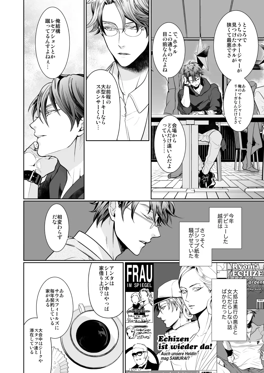 [An] Kyou ja Nai, Itsuka no Monogatari Fhentai - Page 7