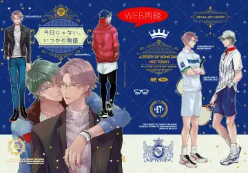 Read [An] Kyou ja Nai, Itsuka no Monogatari - Fhentai