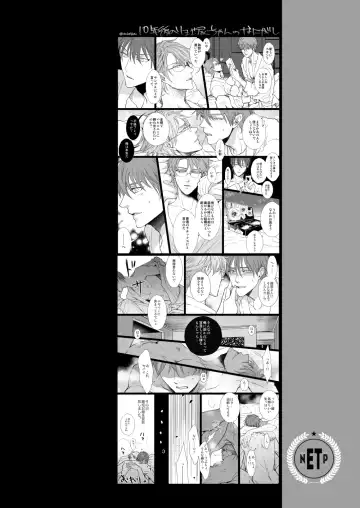 [An] Kyou ja Nai, Itsuka no Monogatari Fhentai - Page 26