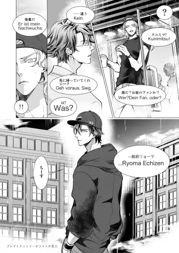 [An] Kyou ja Nai, Itsuka no Monogatari Fhentai - Page 5