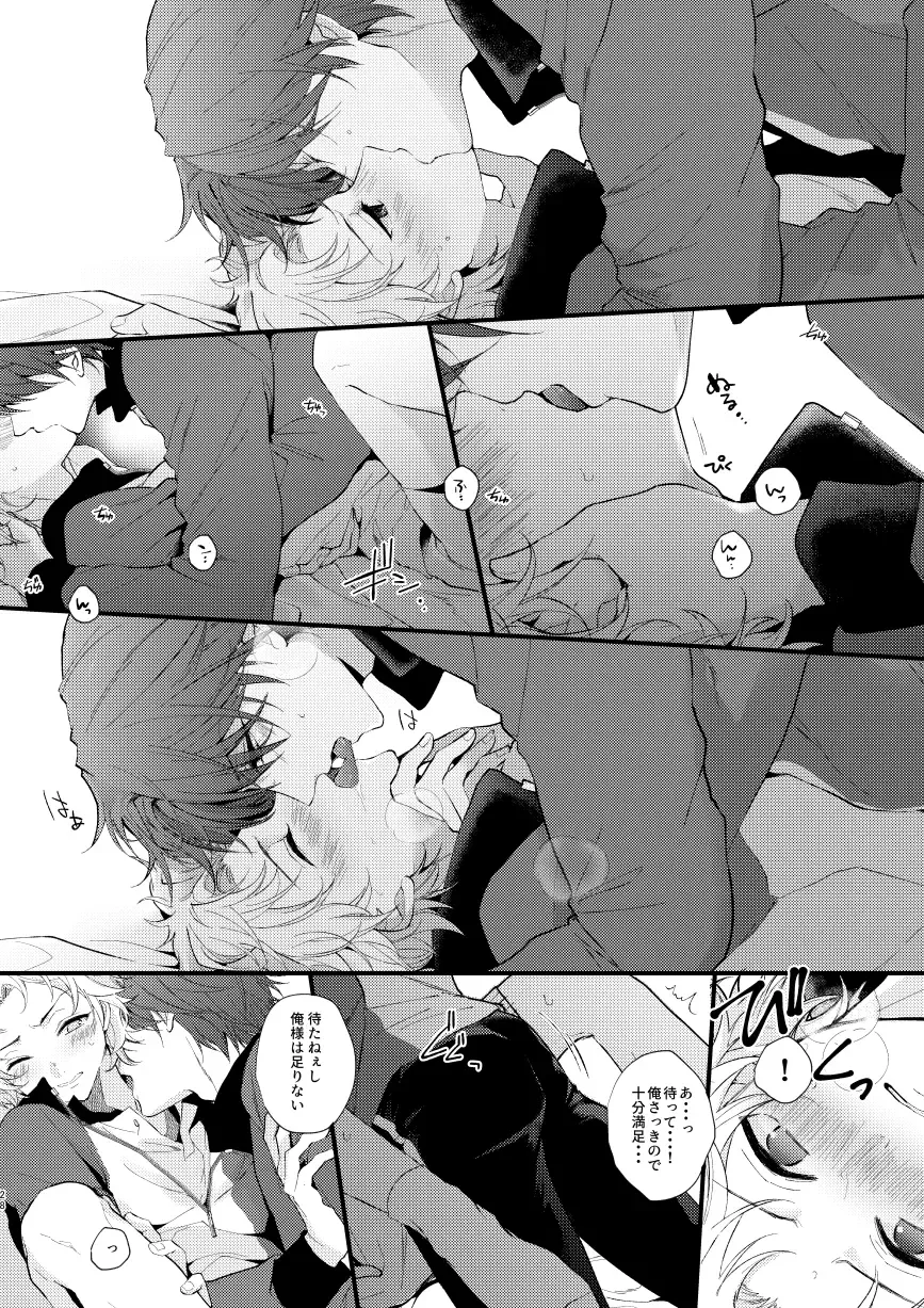 [Mtk] secret survival Fhentai - Page 26