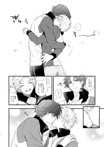 [Mtk] secret survival Fhentai - Page 11