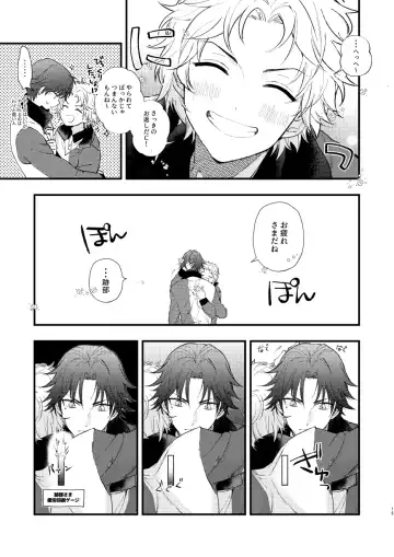 [Mtk] secret survival Fhentai - Page 14