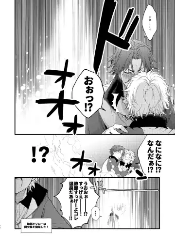 [Mtk] secret survival Fhentai - Page 15