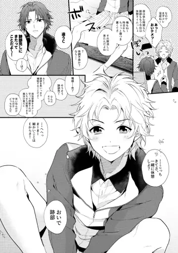 [Mtk] secret survival Fhentai - Page 20