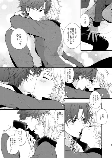 [Mtk] secret survival Fhentai - Page 23