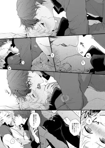 [Mtk] secret survival Fhentai - Page 26