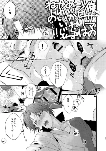 [Mtk] secret survival Fhentai - Page 31