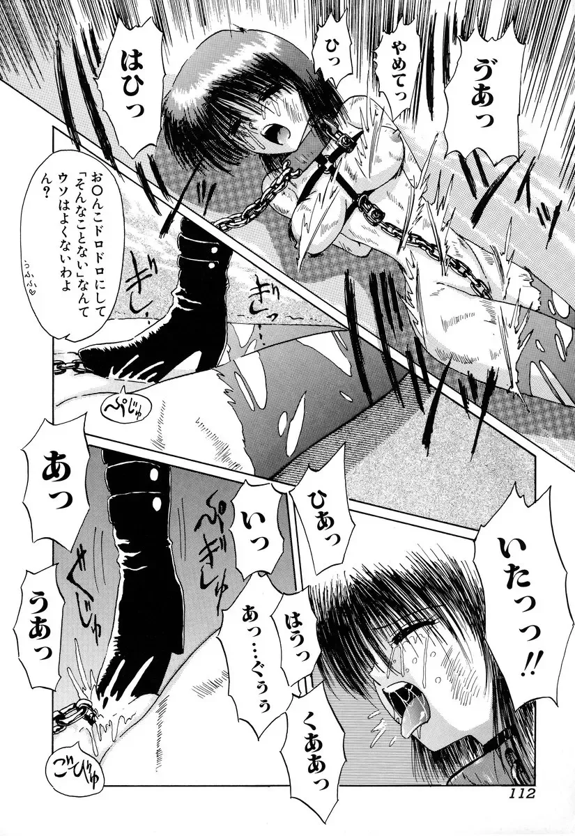 Comic BLACK MARKET Fhentai - Page 114