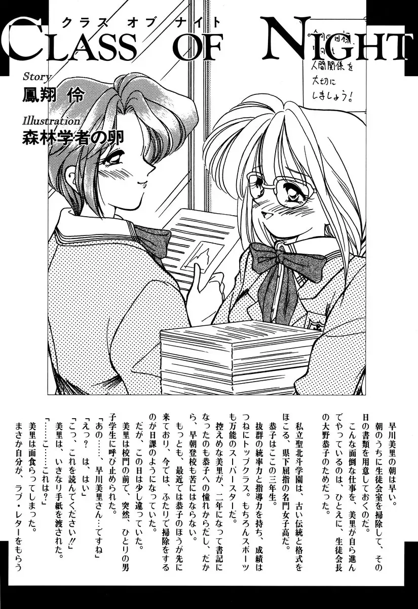 Comic BLACK MARKET Fhentai - Page 121