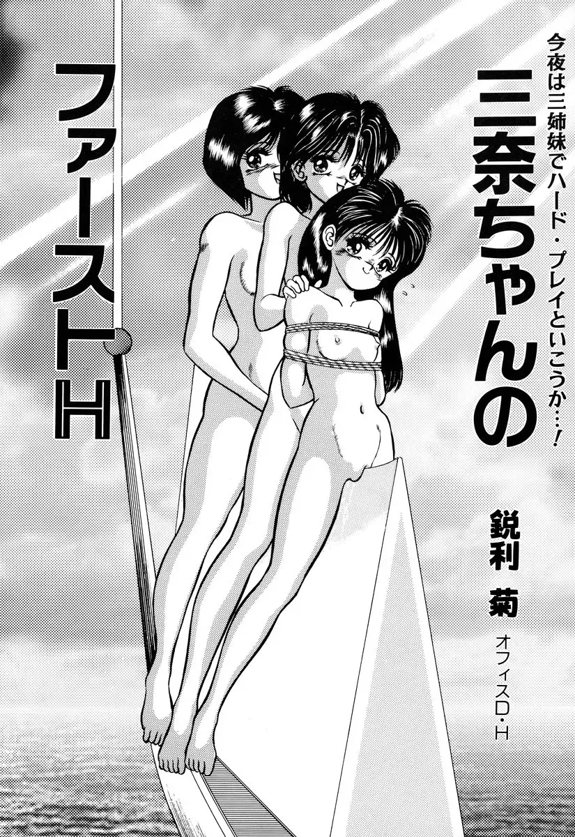 Comic BLACK MARKET Fhentai - Page 146