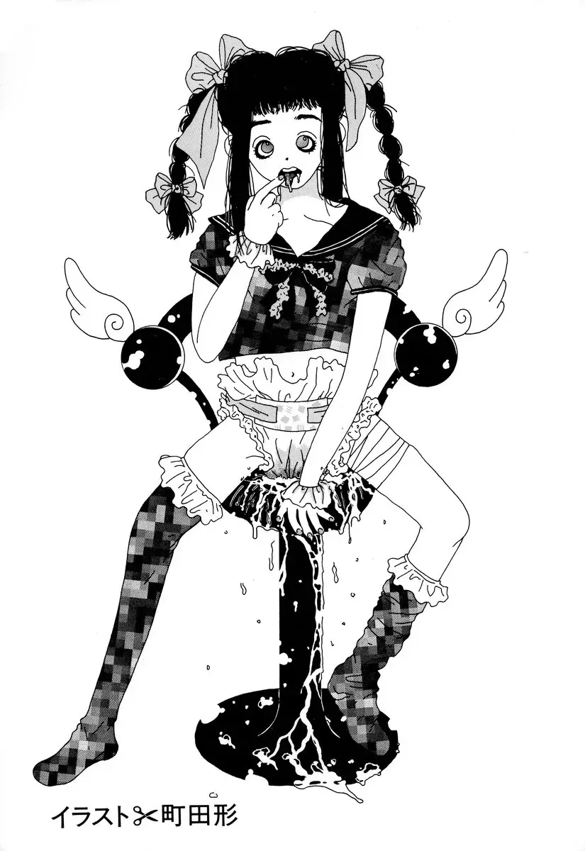 Comic BLACK MARKET Fhentai - Page 165