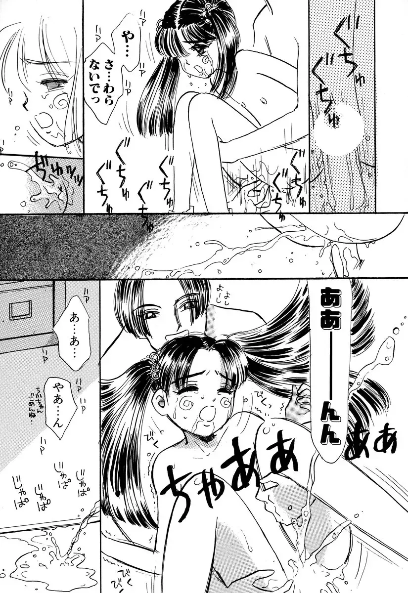 Comic BLACK MARKET Fhentai - Page 37