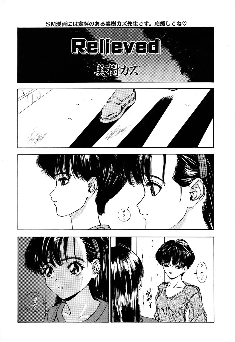 Comic BLACK MARKET Fhentai - Page 39