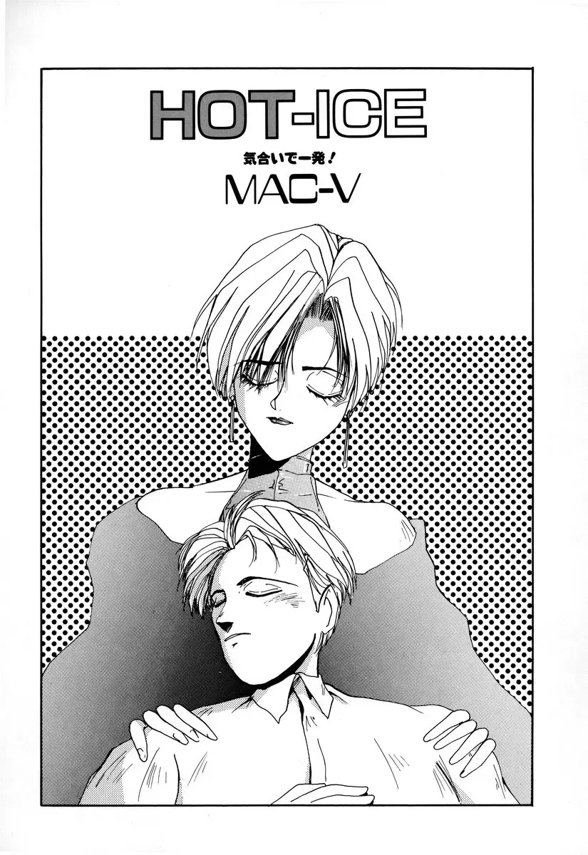 Comic BLACK MARKET Fhentai - Page 91