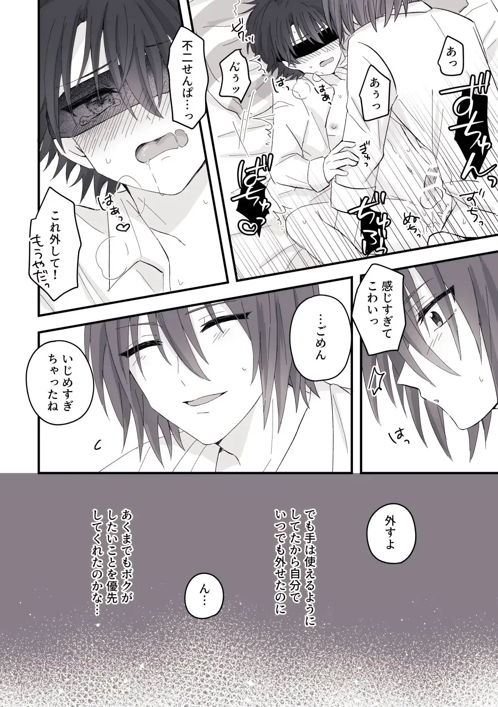 Ai no Yurushi Fhentai - Page 11