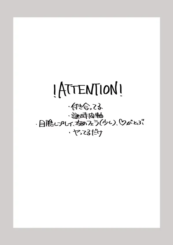 Ai no Yurushi Fhentai - Page 2