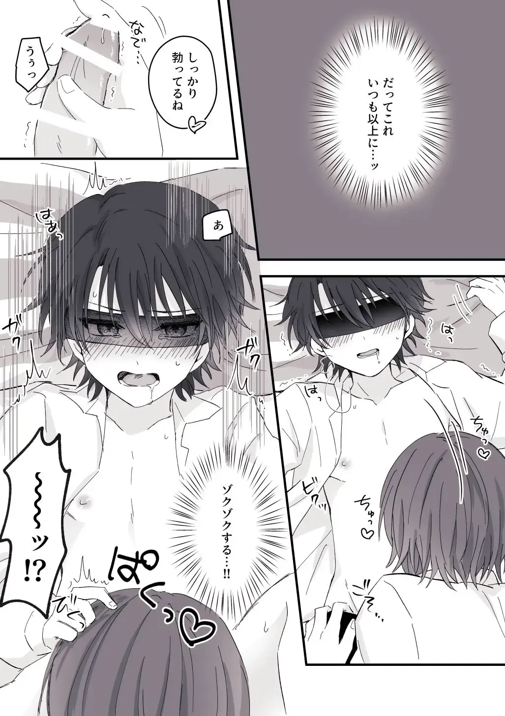 Ai no Yurushi Fhentai - Page 6