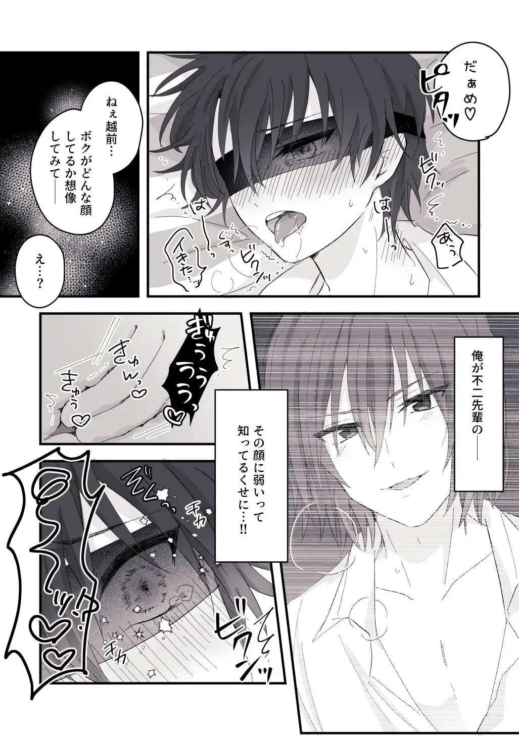 Ai no Yurushi Fhentai - Page 9
