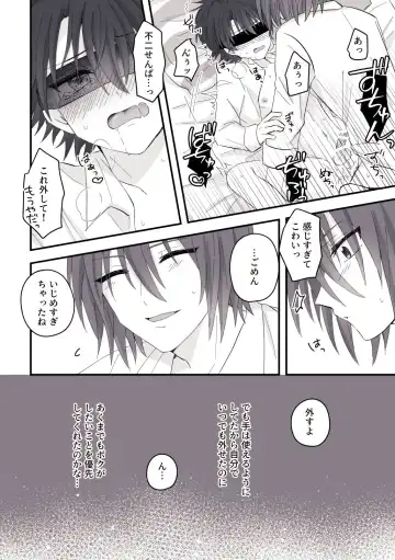 Ai no Yurushi Fhentai - Page 11
