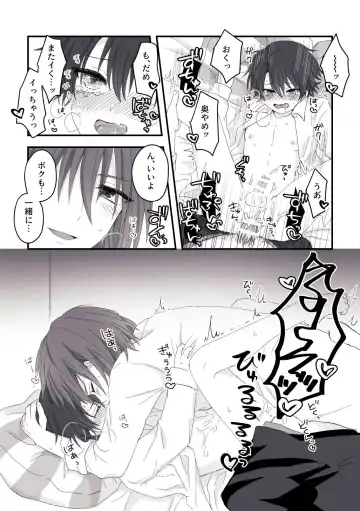 Ai no Yurushi Fhentai - Page 14
