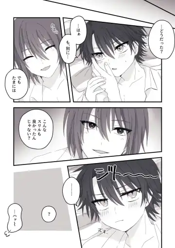 Ai no Yurushi Fhentai - Page 15