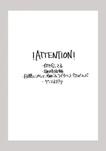 Ai no Yurushi Fhentai - Page 2