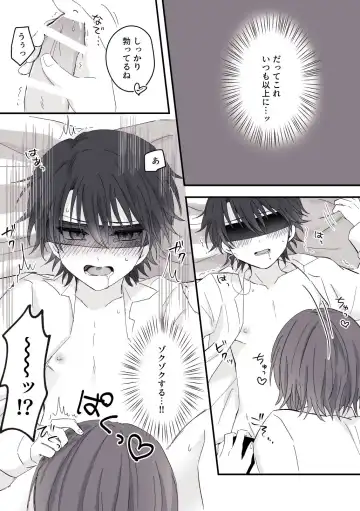 Ai no Yurushi Fhentai - Page 6
