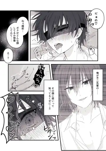 Ai no Yurushi Fhentai - Page 9