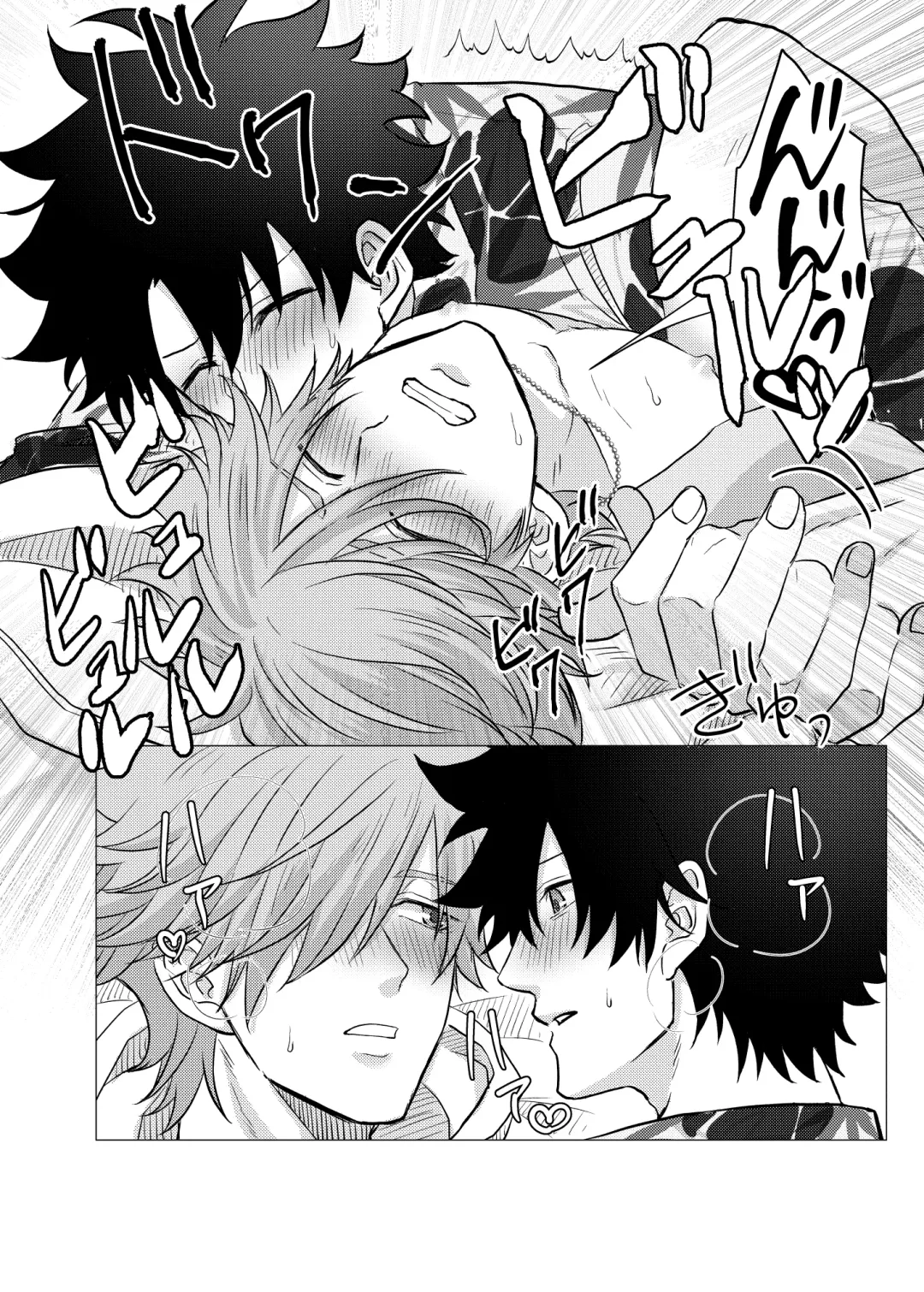 Luluhawa Onii-san to Issho♥ Fhentai - Page 21