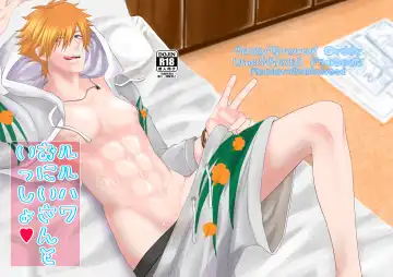Read Luluhawa Onii-san to Issho♥ - Fhentai