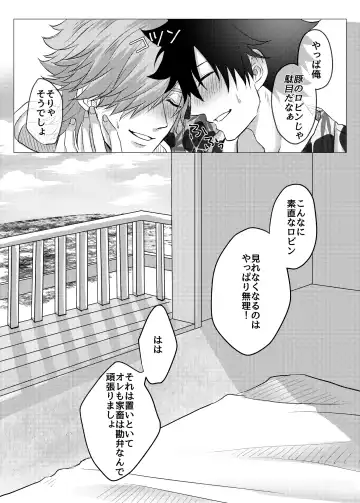 Luluhawa Onii-san to Issho♥ Fhentai - Page 22