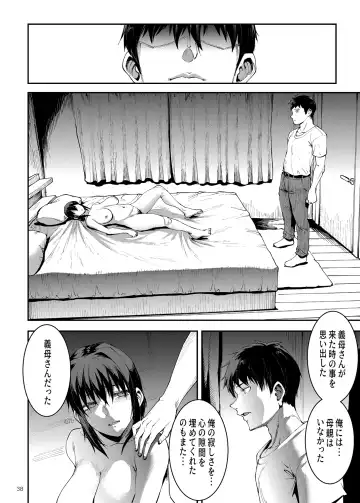 [Erect Sawaru] Hitozuma Miyoko ~Inyoku no Yuugure~ Fhentai - Page 38