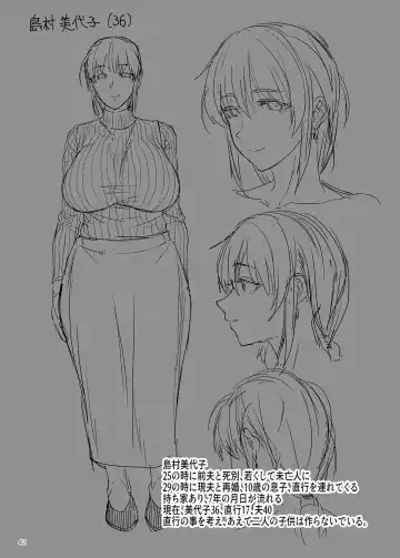 [Erect Sawaru] Hitozuma Miyoko ~Inyoku no Yuugure~ Fhentai - Page 42