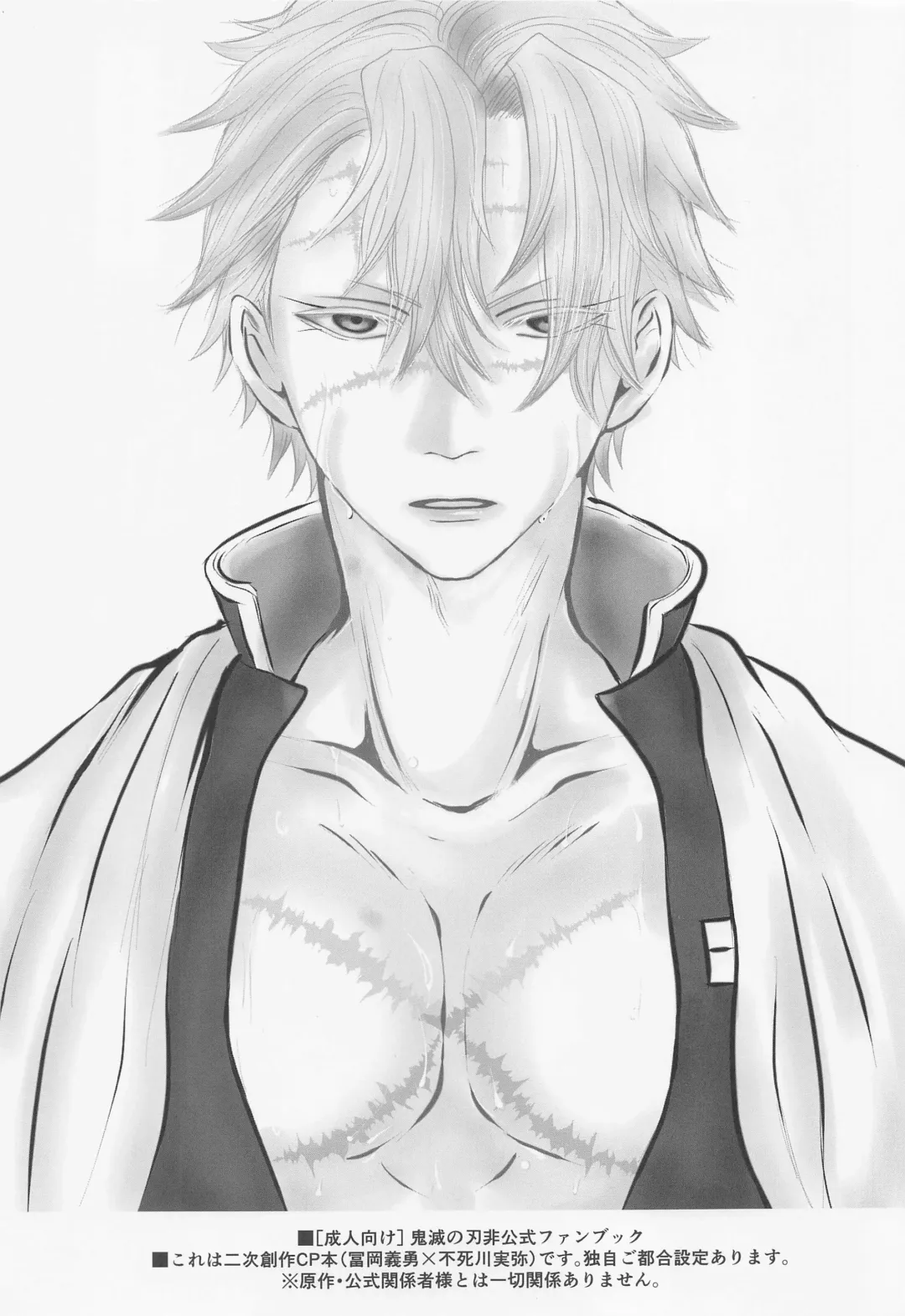 Yamiyo no Himegoto Fhentai - Page 2