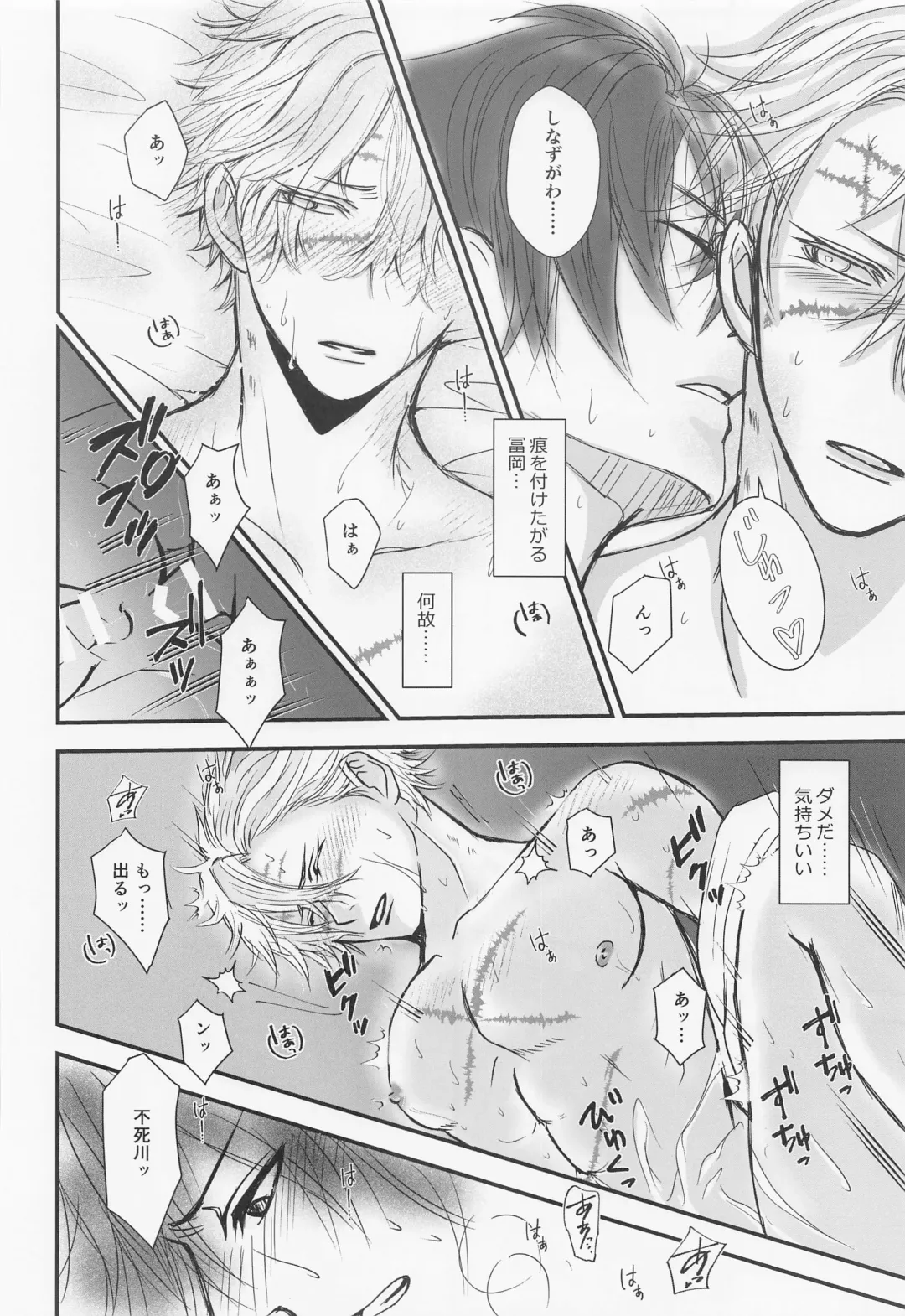 Yamiyo no Himegoto Fhentai - Page 29