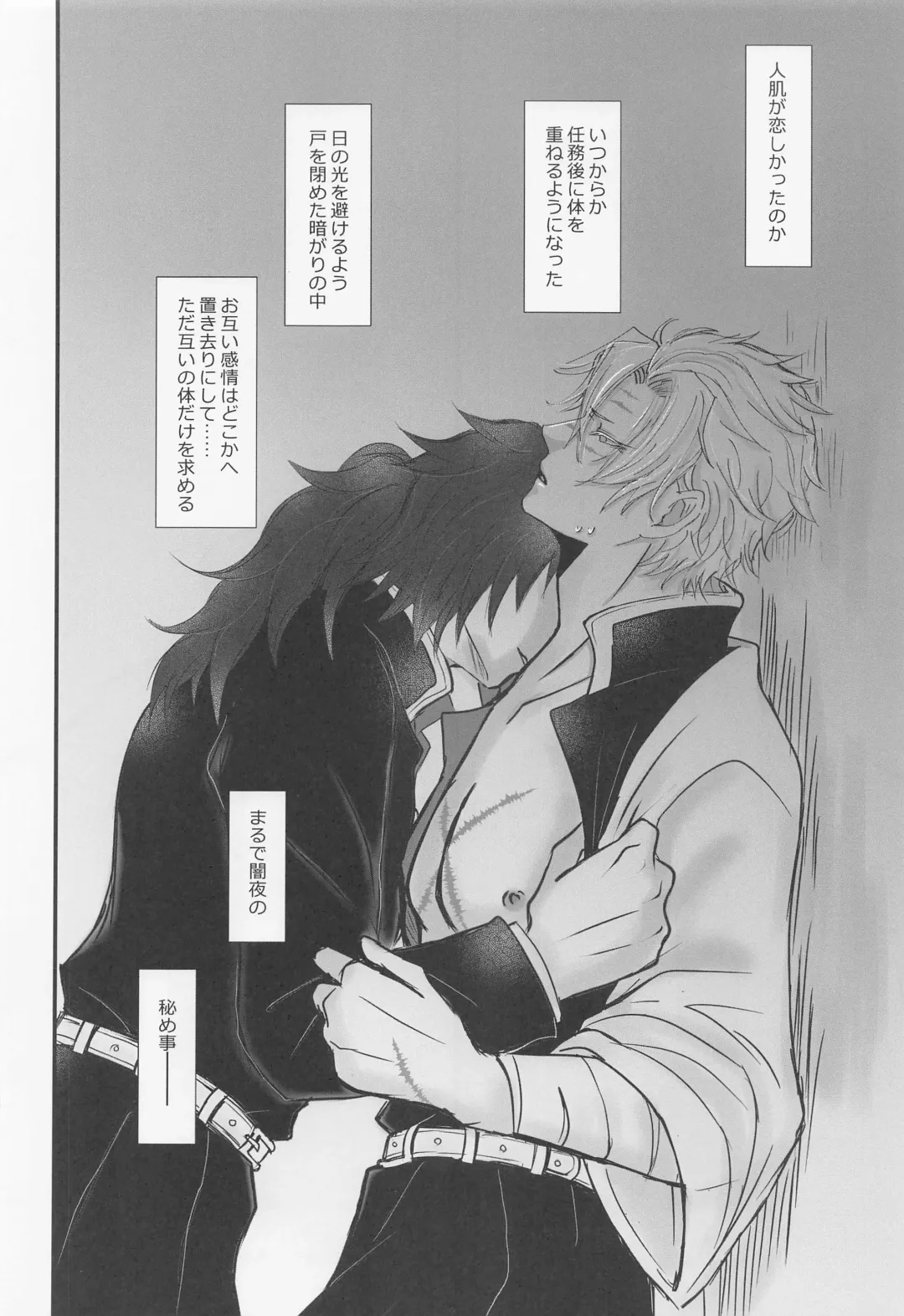 Yamiyo no Himegoto Fhentai - Page 3